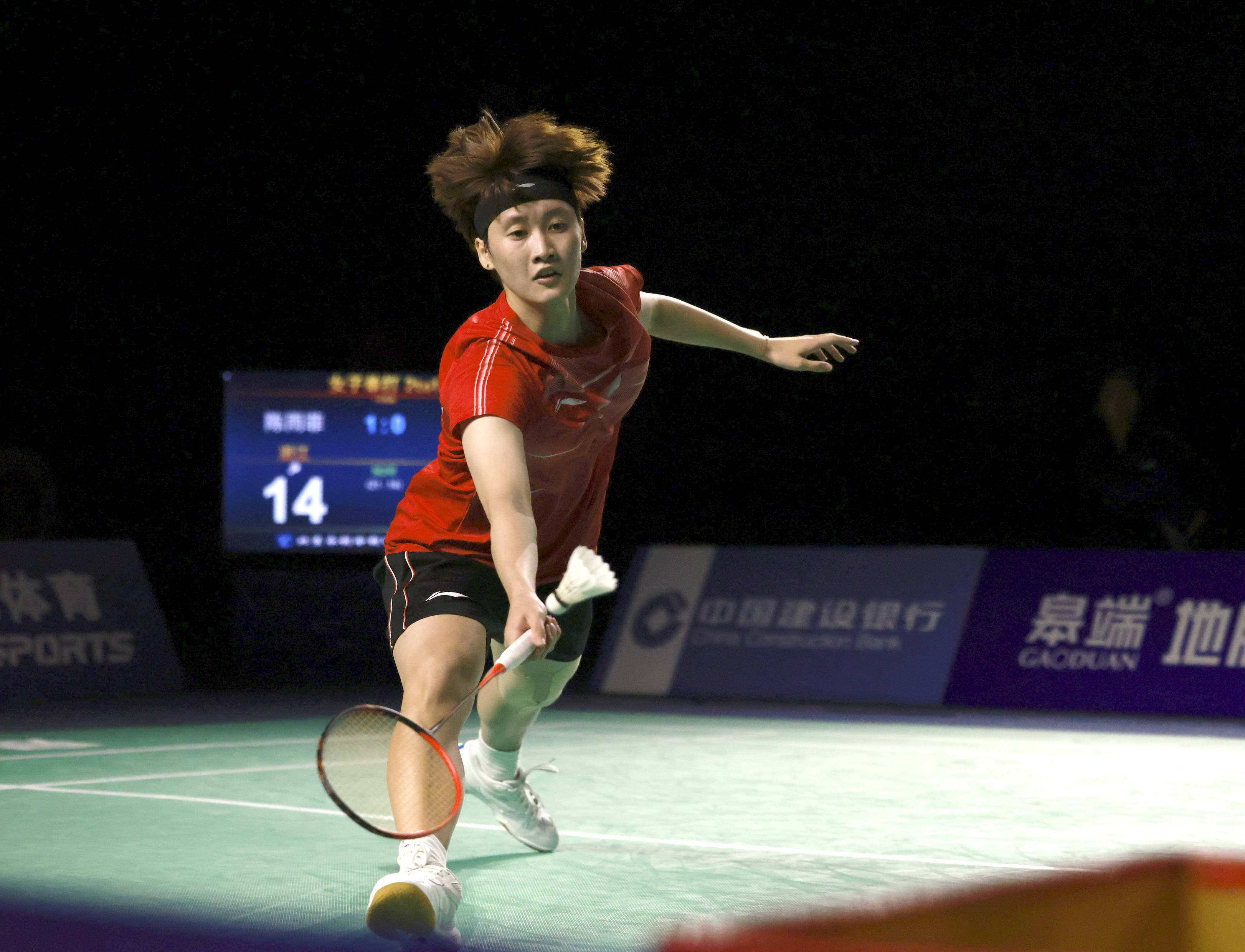 在的助攻 在的助攻