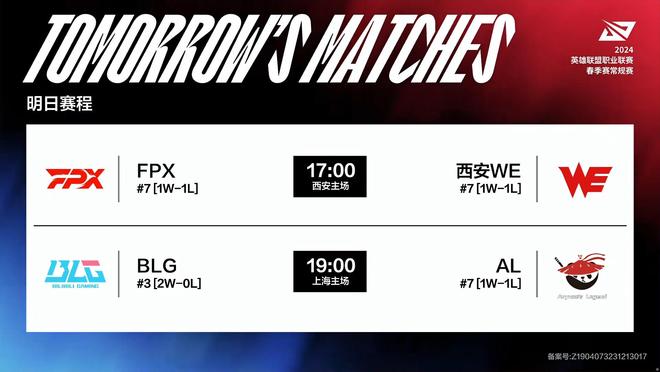 比利亚雷亚 比利亚雷亚