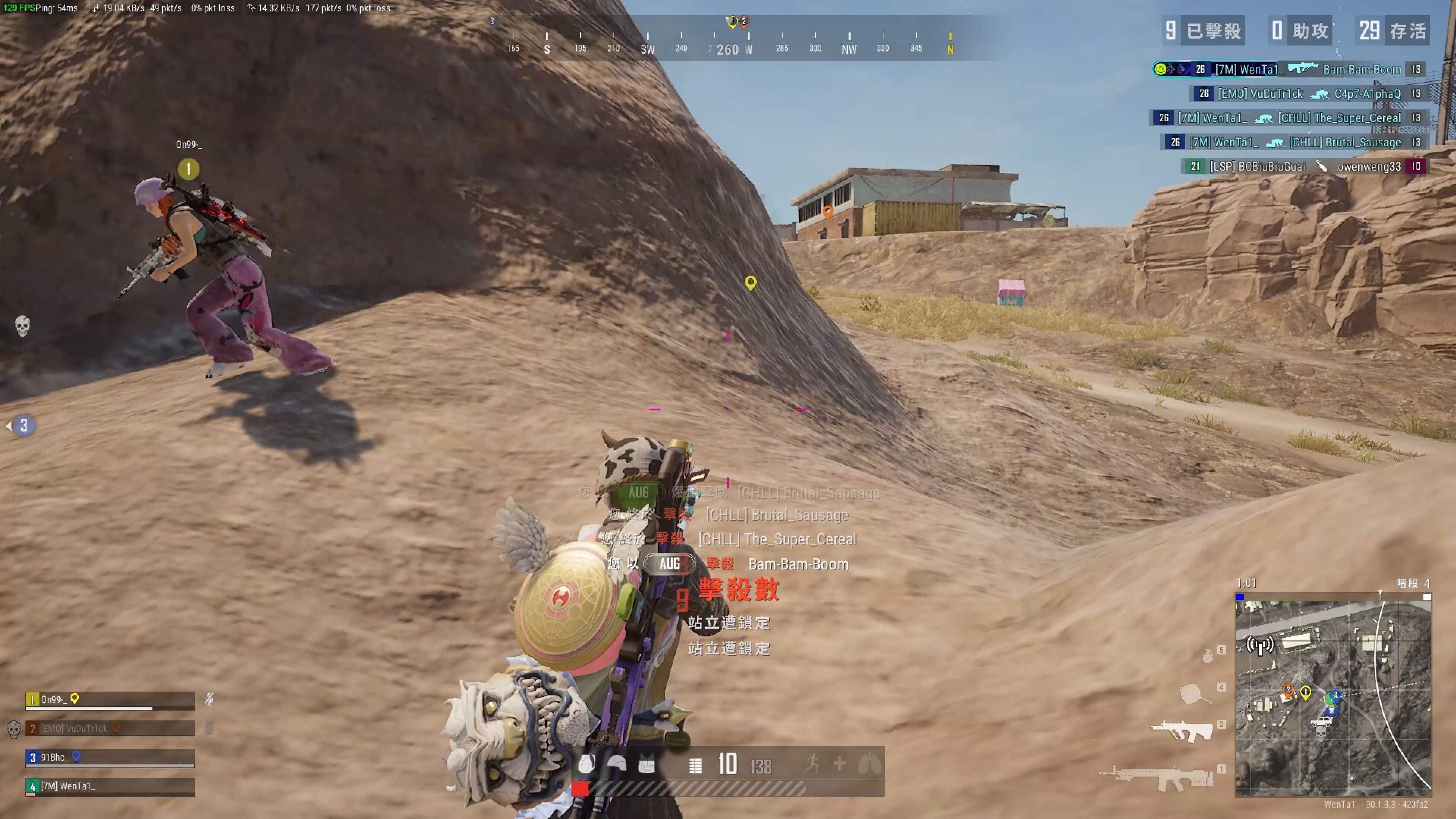 动的阵容 动的阵容