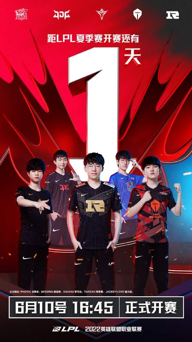 英超的球队 英超的球队