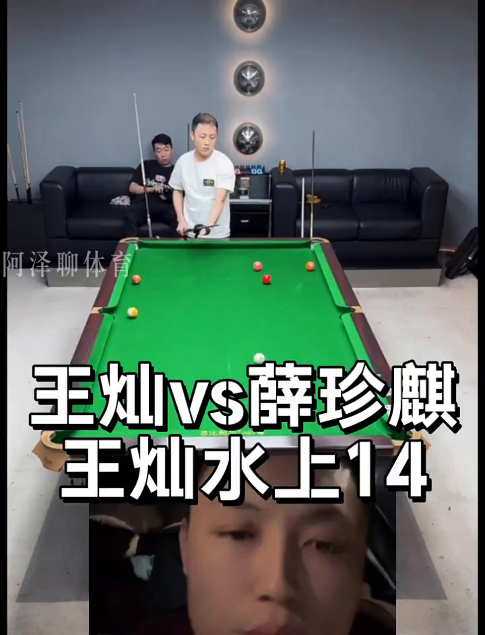 英灵殿