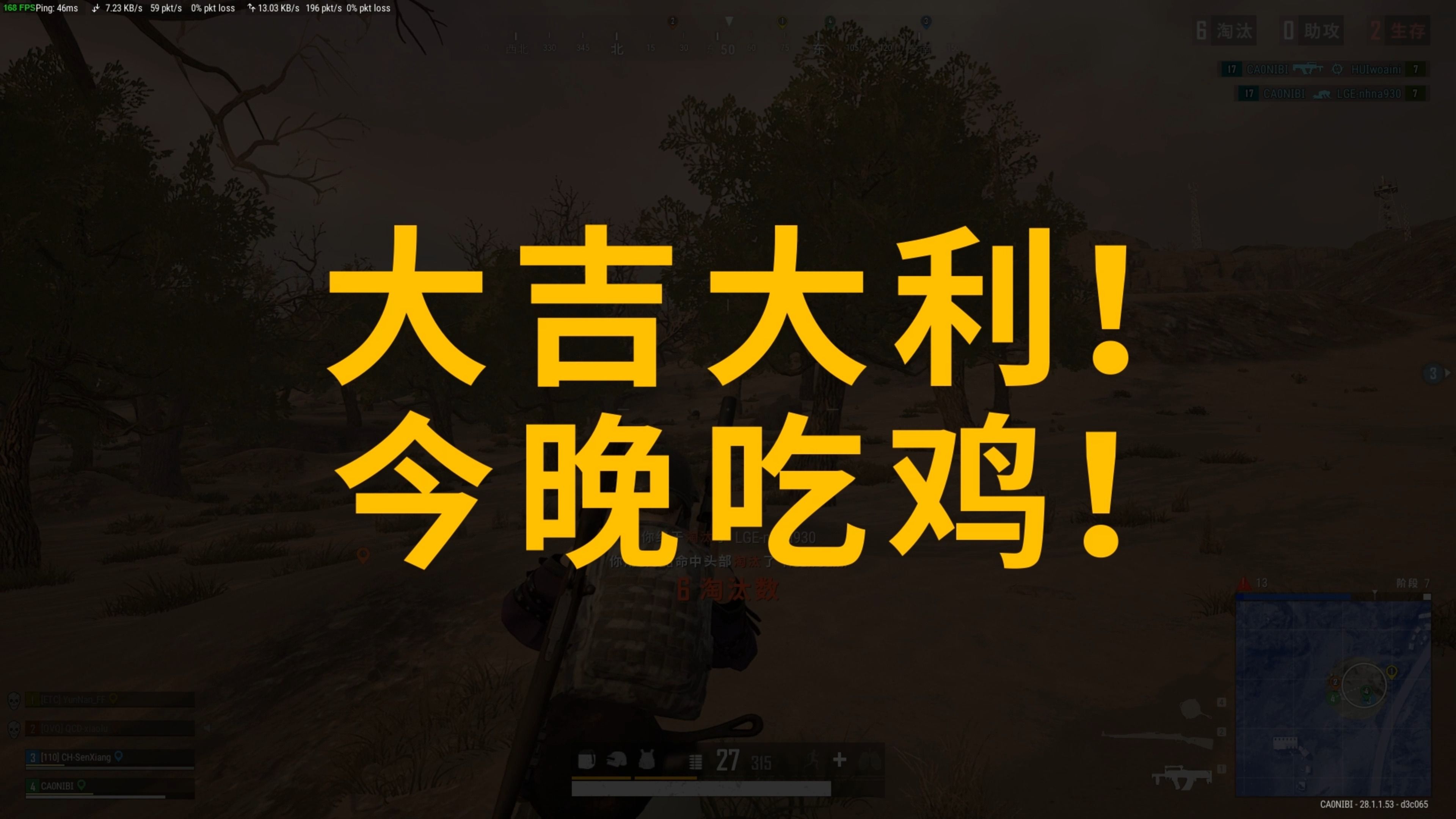 的横梁