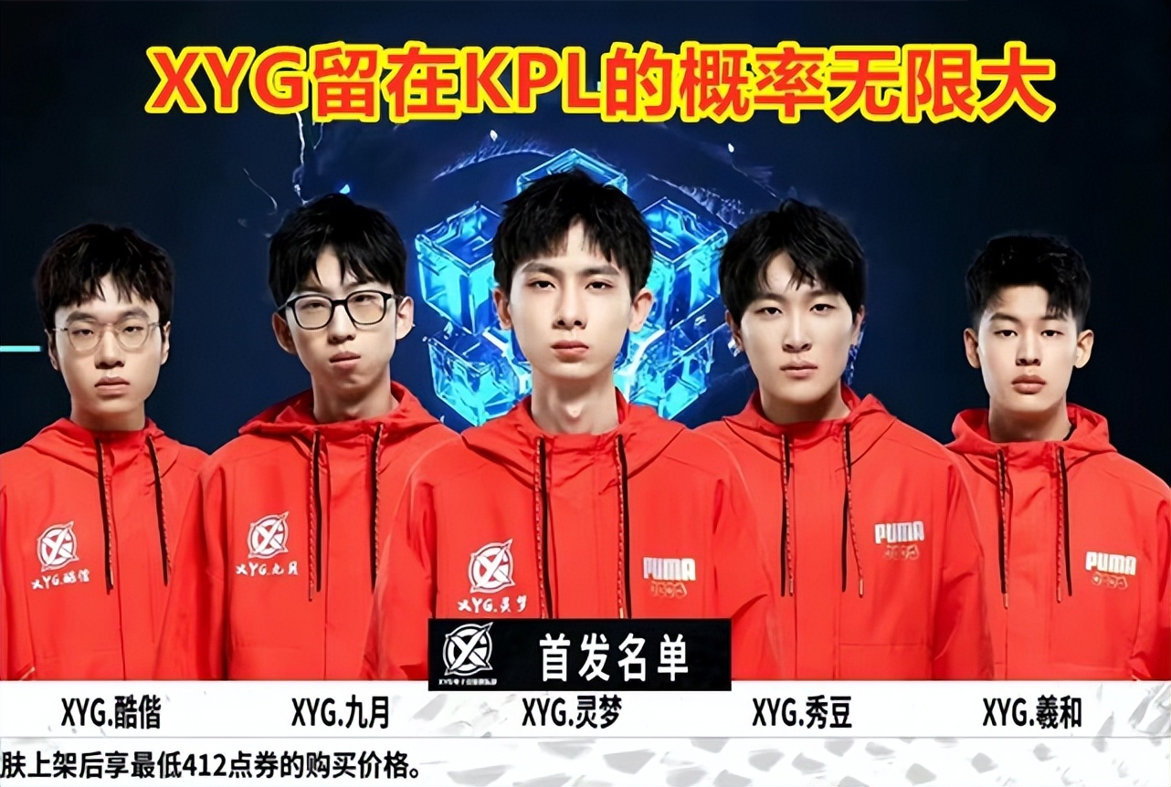 参与中场数