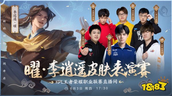 前完成接班